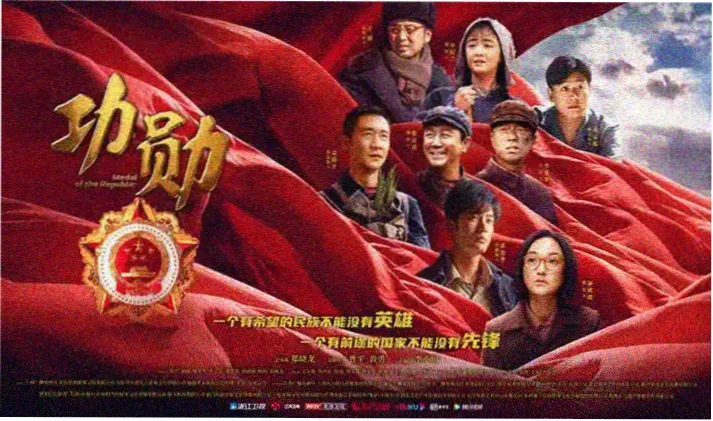 辰光 剧情电影 2025